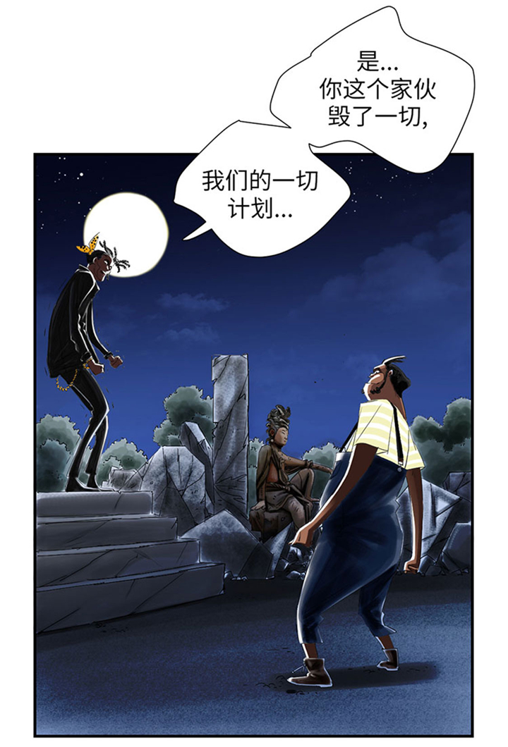 《都市兽种》漫画最新章节第60章：原因是什么免费下拉式在线观看章节第【24】张图片