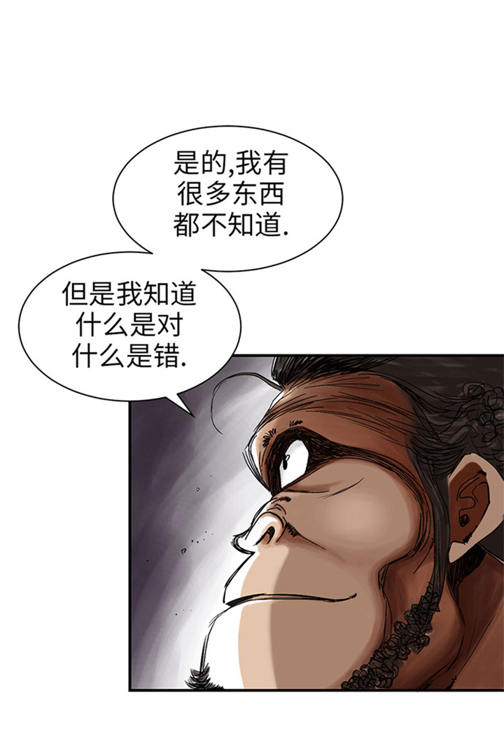 《都市兽种》漫画最新章节第60章：原因是什么免费下拉式在线观看章节第【21】张图片