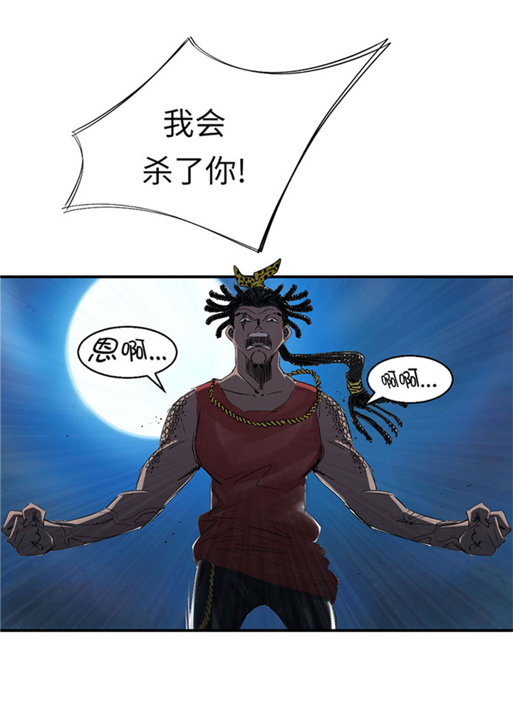 《都市兽种》漫画最新章节第60章：原因是什么免费下拉式在线观看章节第【18】张图片