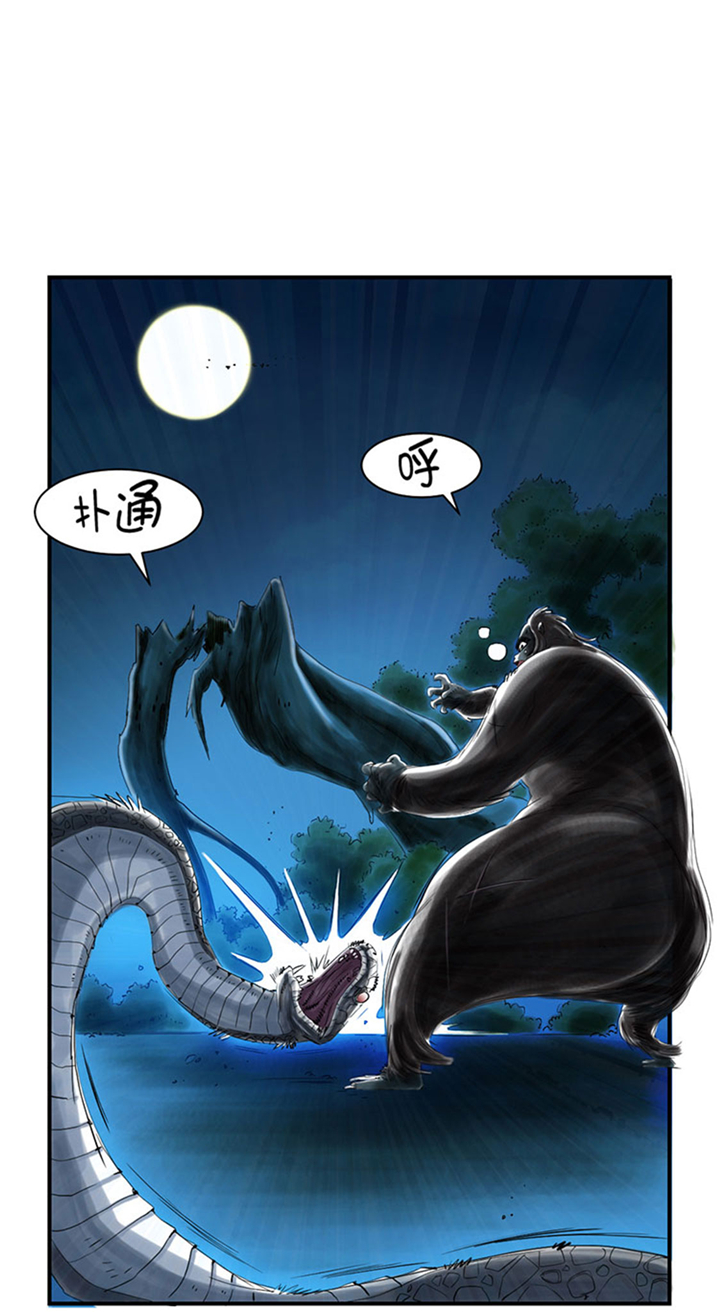 《都市兽种》漫画最新章节第60章：原因是什么免费下拉式在线观看章节第【27】张图片