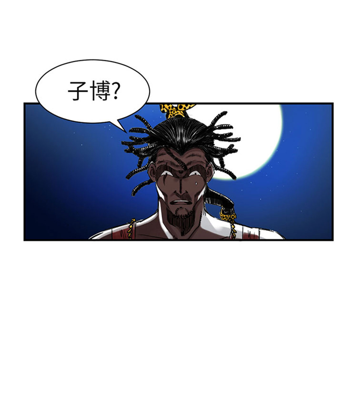 《都市兽种》漫画最新章节第60章：原因是什么免费下拉式在线观看章节第【2】张图片