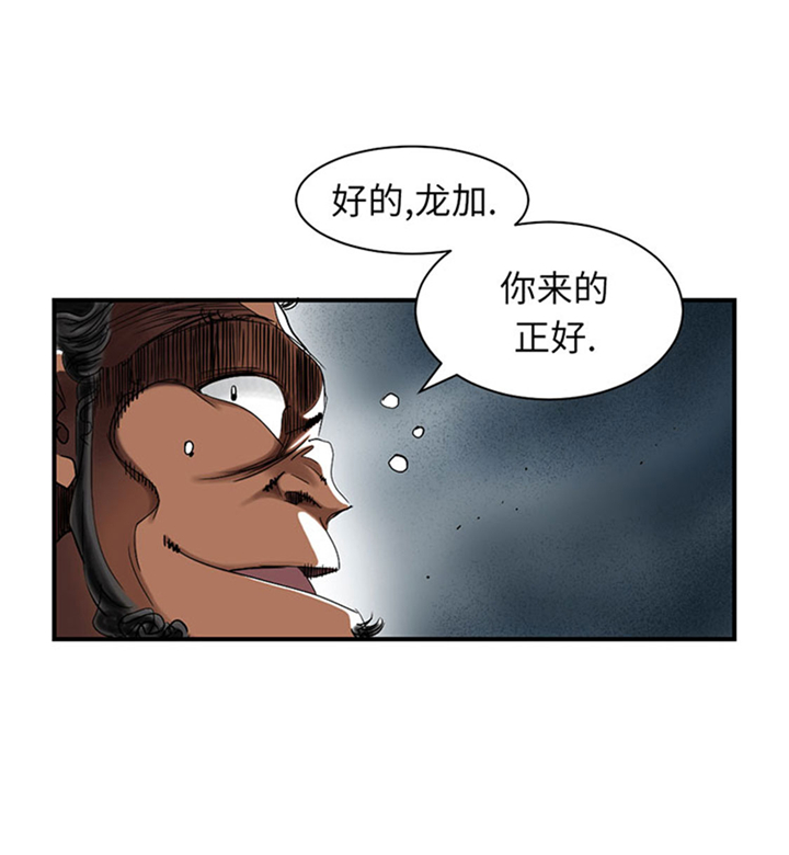 《都市兽种》漫画最新章节第60章：原因是什么免费下拉式在线观看章节第【14】张图片