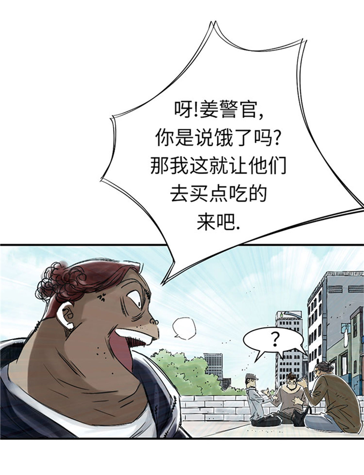 《都市兽种》漫画最新章节第63章：特殊的任务免费下拉式在线观看章节第【11】张图片