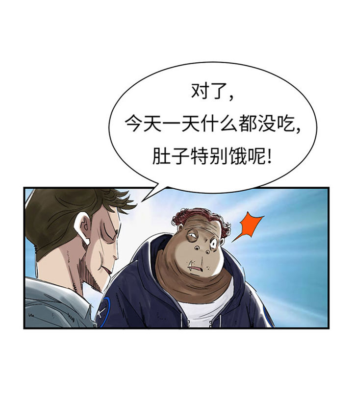 《都市兽种》漫画最新章节第63章：特殊的任务免费下拉式在线观看章节第【12】张图片