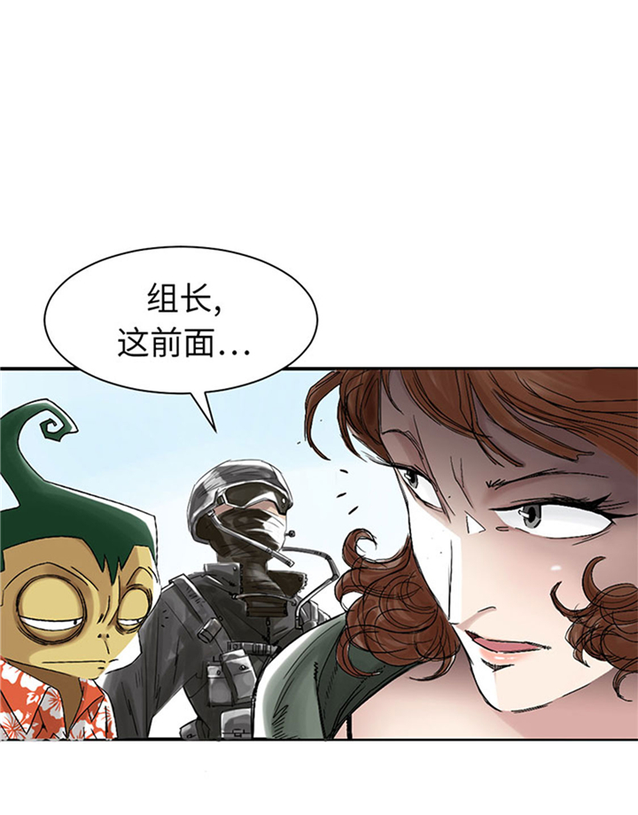 《都市兽种》漫画最新章节第64章：这是什么免费下拉式在线观看章节第【15】张图片