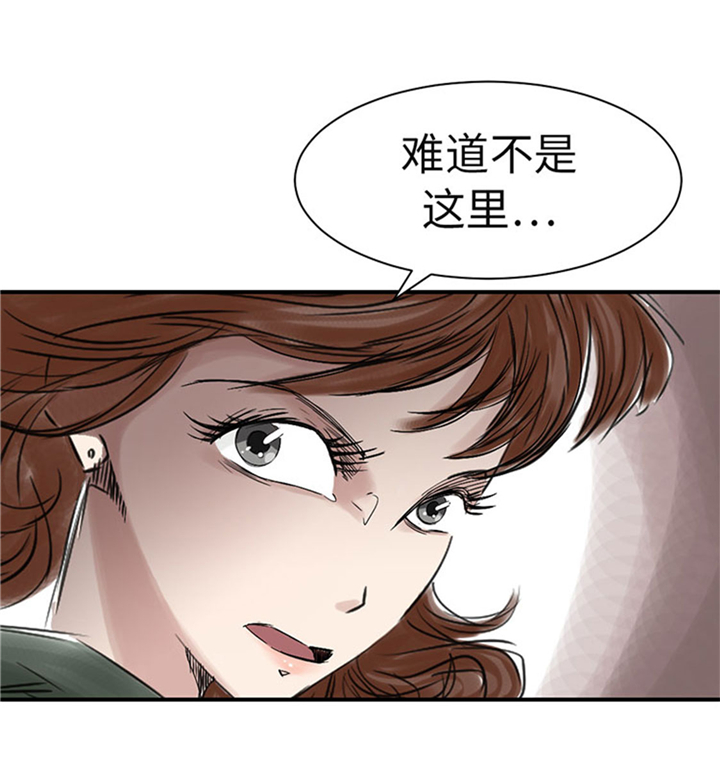 《都市兽种》漫画最新章节第64章：这是什么免费下拉式在线观看章节第【4】张图片