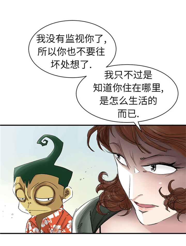 《都市兽种》漫画最新章节第64章：这是什么免费下拉式在线观看章节第【17】张图片