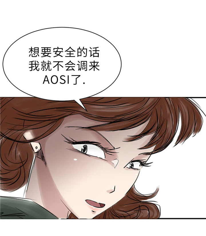 《都市兽种》漫画最新章节第64章：这是什么免费下拉式在线观看章节第【12】张图片