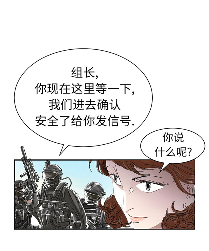 《都市兽种》漫画最新章节第64章：这是什么免费下拉式在线观看章节第【13】张图片