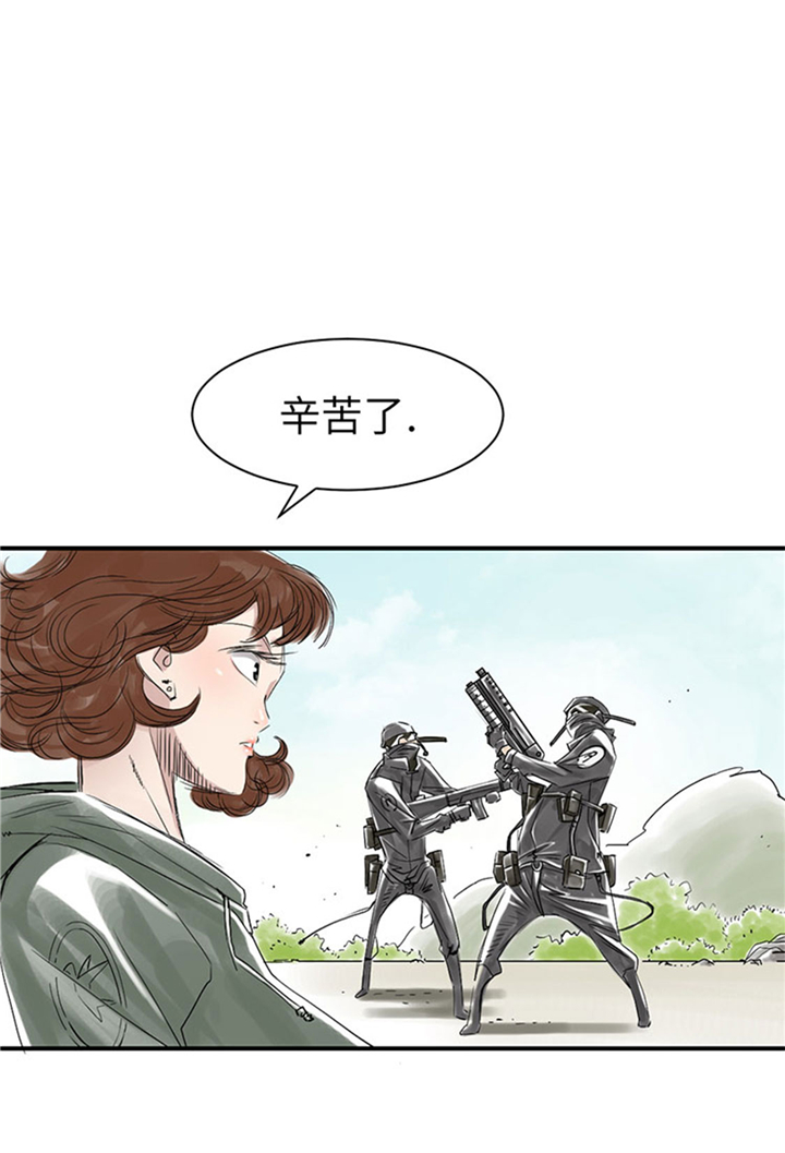 《都市兽种》漫画最新章节第66章：押回去免费下拉式在线观看章节第【5】张图片