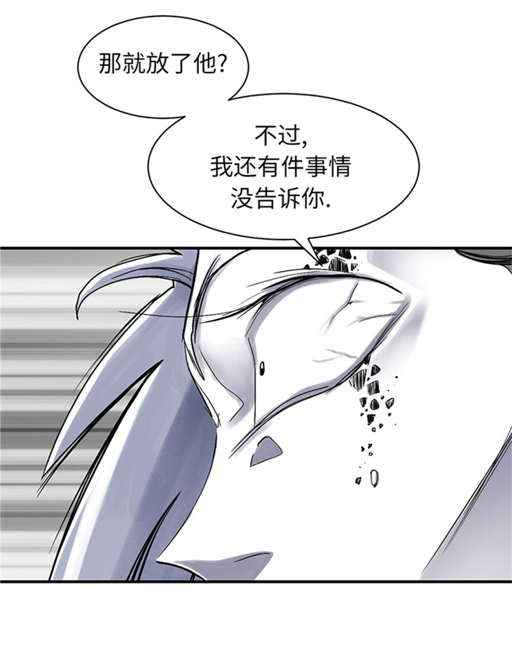 《都市兽种》漫画最新章节第67章：搞砸了免费下拉式在线观看章节第【11】张图片