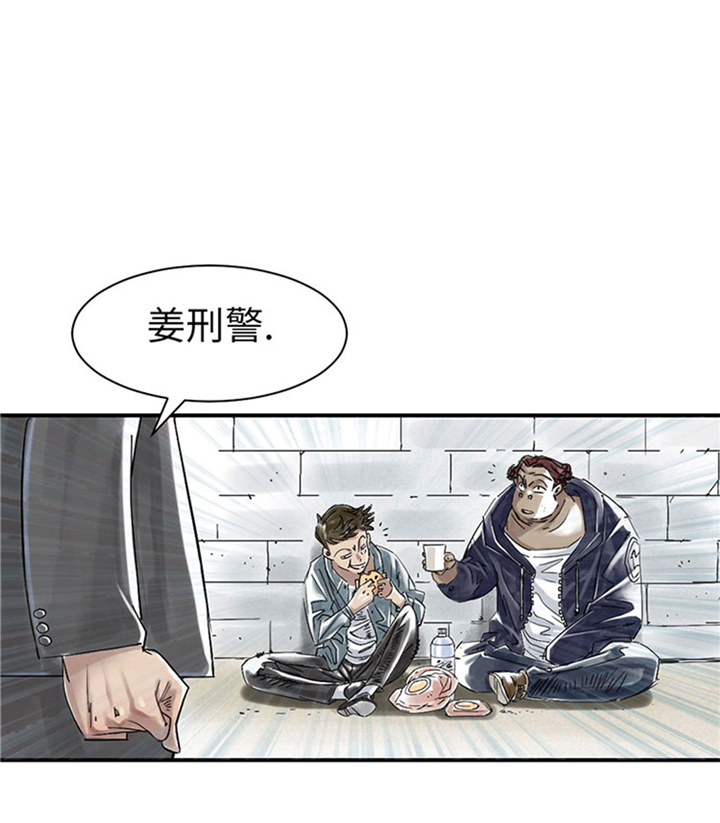 《都市兽种》漫画最新章节第67章：搞砸了免费下拉式在线观看章节第【7】张图片