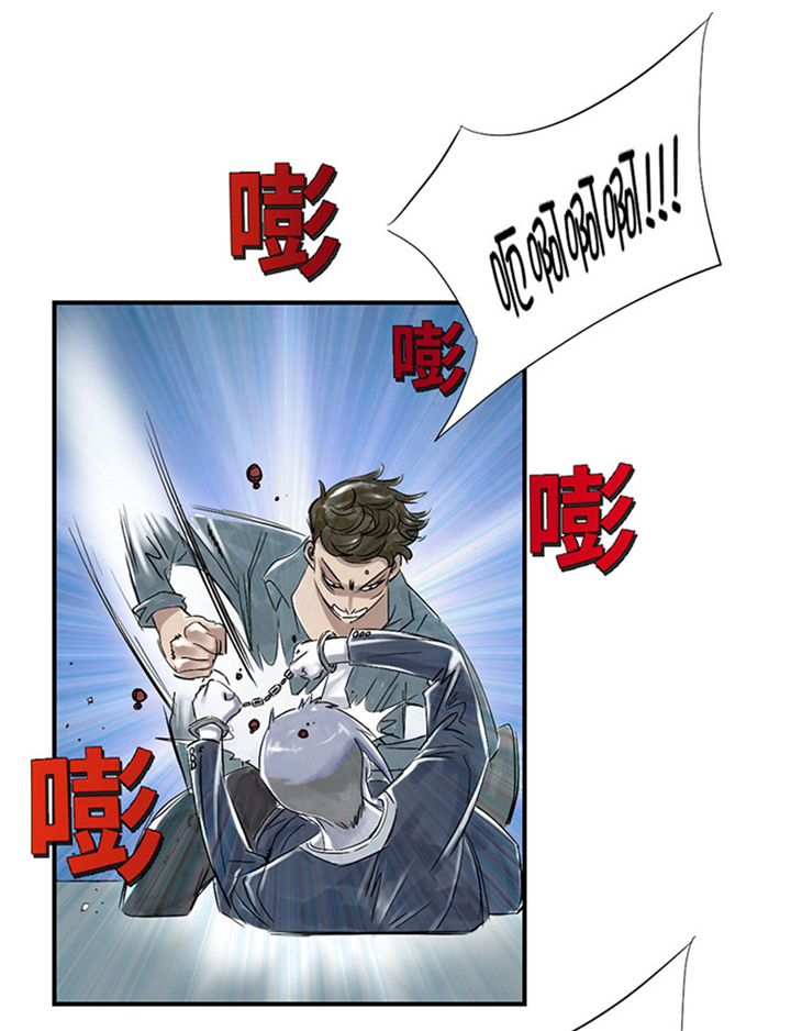 《都市兽种》漫画最新章节第68章：你倒是帮忙啊免费下拉式在线观看章节第【7】张图片