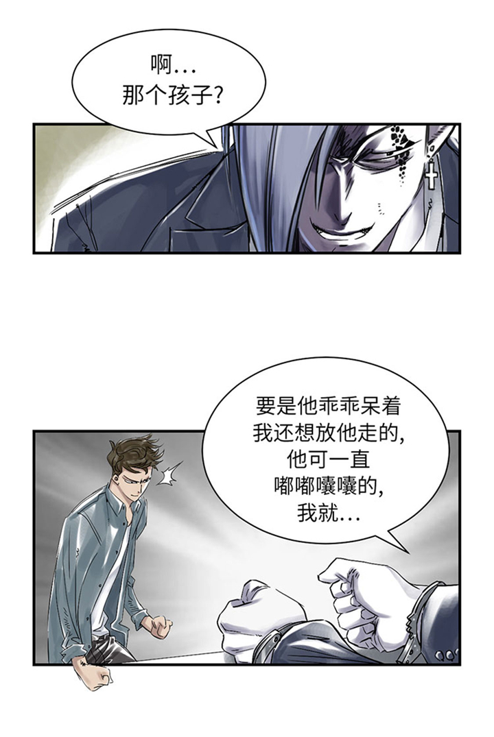 《都市兽种》漫画最新章节第68章：你倒是帮忙啊免费下拉式在线观看章节第【11】张图片