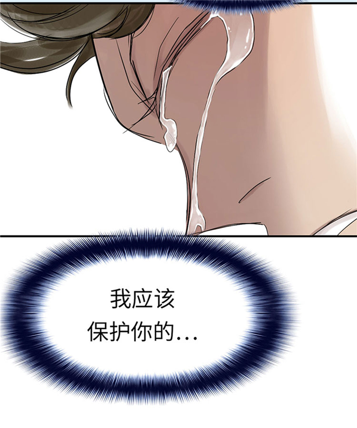 《都市兽种》漫画最新章节第69章：奶奶免费下拉式在线观看章节第【19】张图片