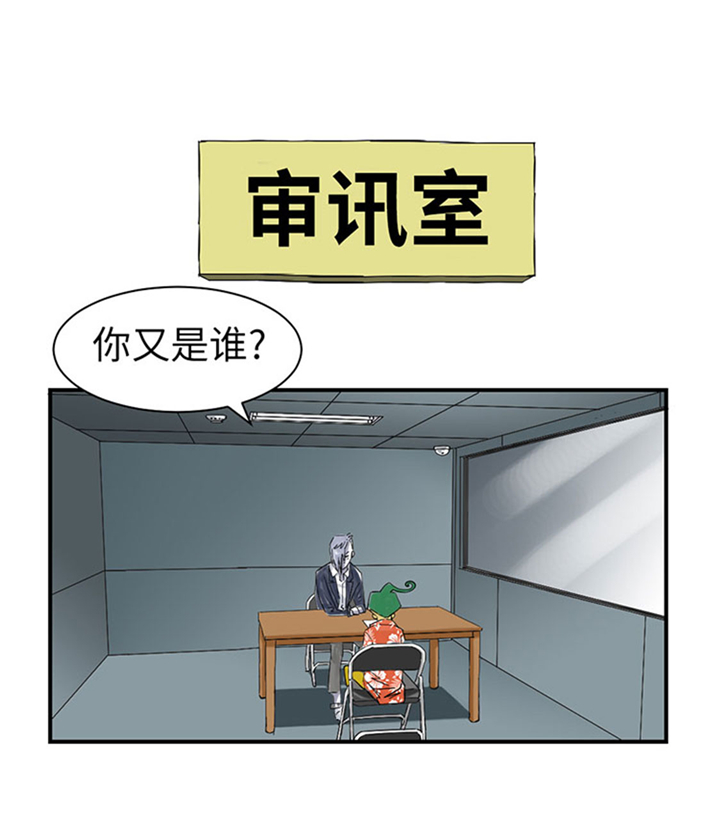 《都市兽种》漫画最新章节第69章：奶奶免费下拉式在线观看章节第【8】张图片