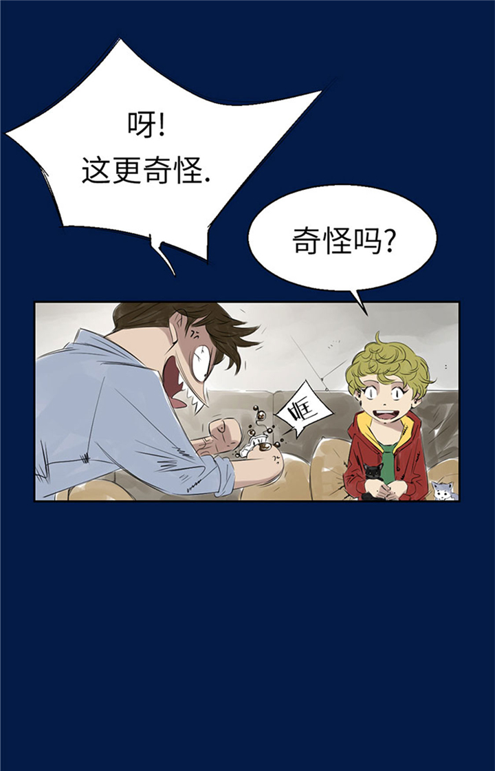 《都市兽种》漫画最新章节第69章：奶奶免费下拉式在线观看章节第【23】张图片