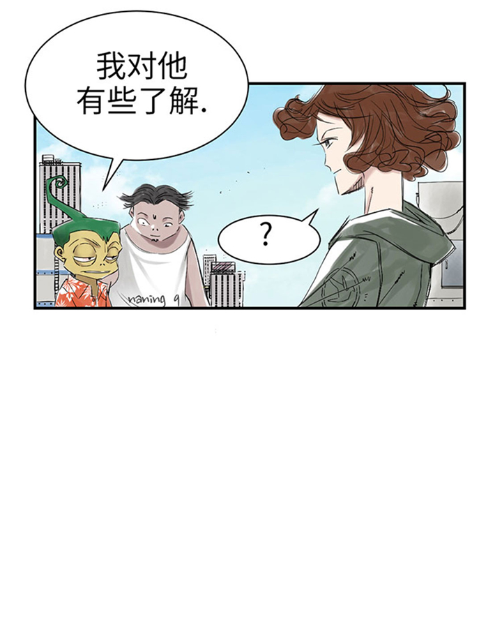 《都市兽种》漫画最新章节第69章：奶奶免费下拉式在线观看章节第【9】张图片