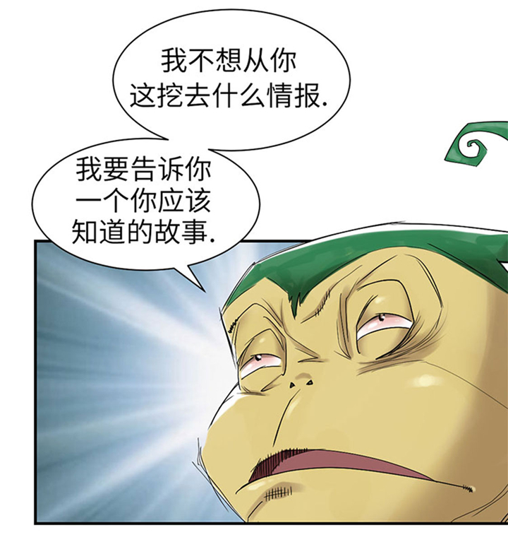 《都市兽种》漫画最新章节第69章：奶奶免费下拉式在线观看章节第【6】张图片