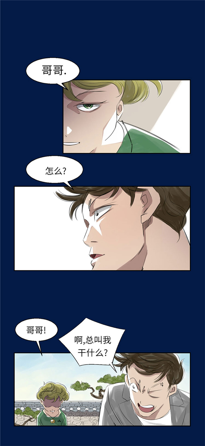 《都市兽种》漫画最新章节第69章：奶奶免费下拉式在线观看章节第【22】张图片