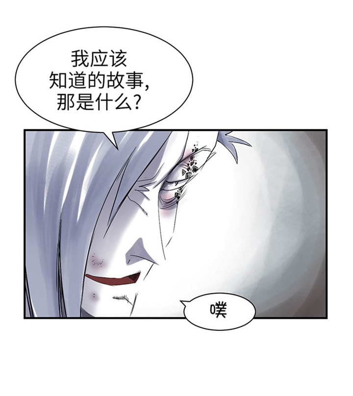 《都市兽种》漫画最新章节第69章：奶奶免费下拉式在线观看章节第【5】张图片