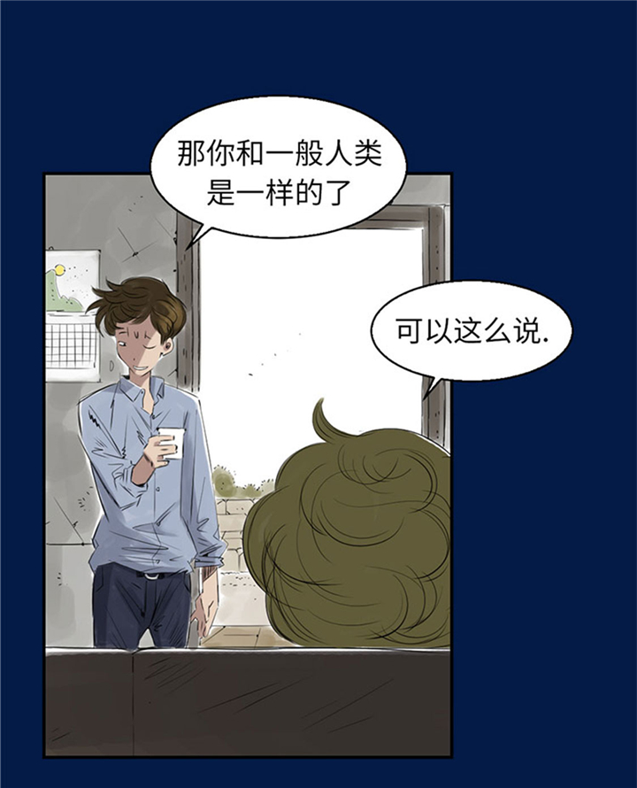 《都市兽种》漫画最新章节第69章：奶奶免费下拉式在线观看章节第【25】张图片