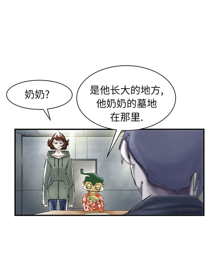 《都市兽种》漫画最新章节第70章：乡下的变化免费下拉式在线观看章节第【18】张图片