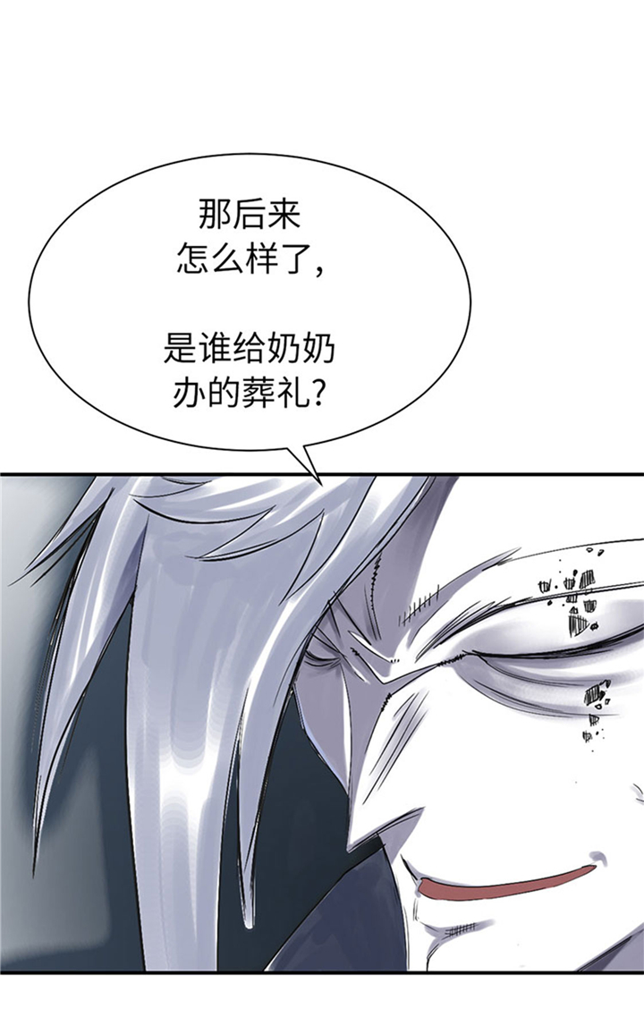 《都市兽种》漫画最新章节第70章：乡下的变化免费下拉式在线观看章节第【23】张图片