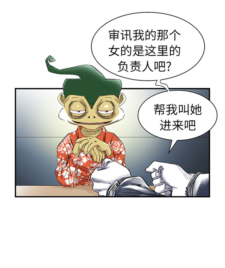 《都市兽种》漫画最新章节第70章：乡下的变化免费下拉式在线观看章节第【21】张图片