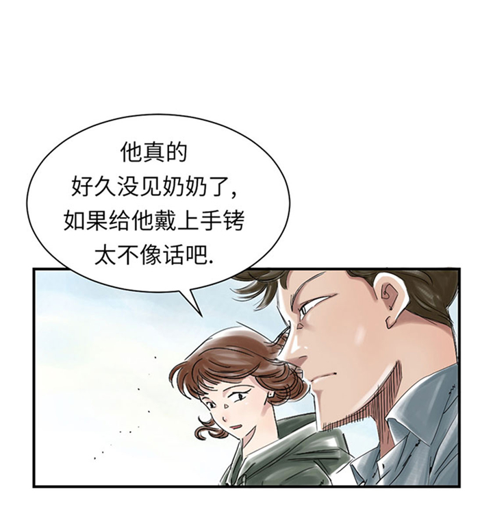 《都市兽种》漫画最新章节第70章：乡下的变化免费下拉式在线观看章节第【5】张图片