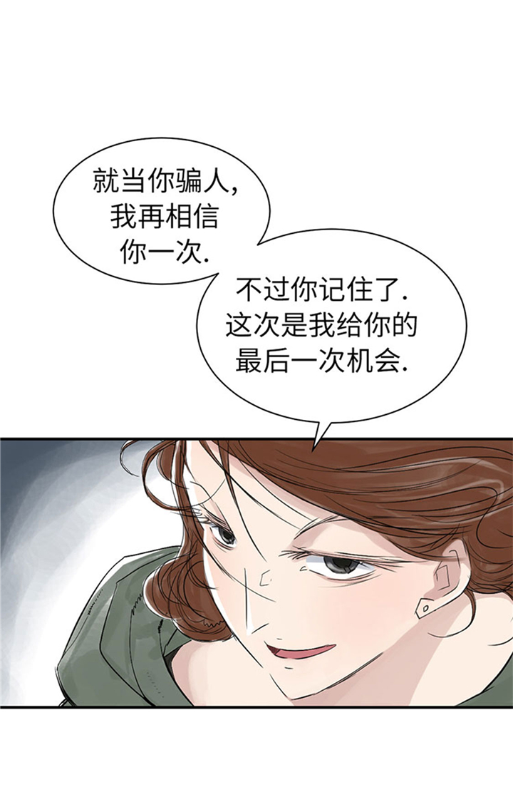 《都市兽种》漫画最新章节第70章：乡下的变化免费下拉式在线观看章节第【12】张图片