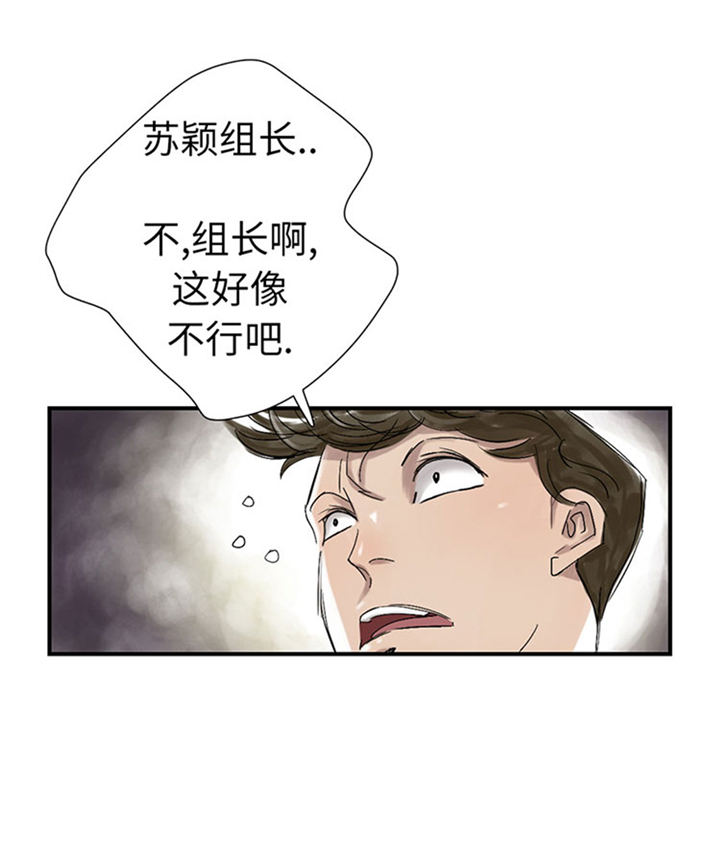 《都市兽种》漫画最新章节第70章：乡下的变化免费下拉式在线观看章节第【13】张图片