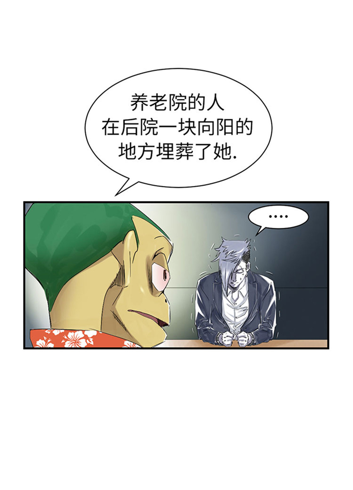 《都市兽种》漫画最新章节第70章：乡下的变化免费下拉式在线观看章节第【22】张图片