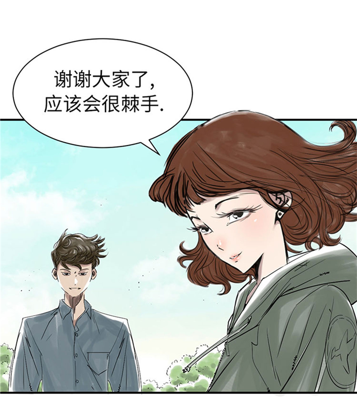 《都市兽种》漫画最新章节第71章：不知死活免费下拉式在线观看章节第【6】张图片