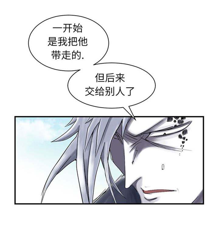 《都市兽种》漫画最新章节第71章：不知死活免费下拉式在线观看章节第【22】张图片