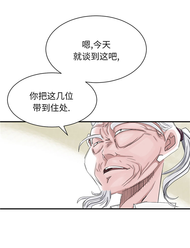 《都市兽种》漫画最新章节第73章：信任免费下拉式在线观看章节第【19】张图片