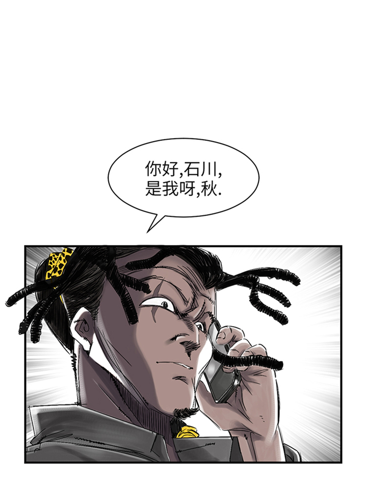 《都市兽种》漫画最新章节第74章：保护协议免费下拉式在线观看章节第【19】张图片