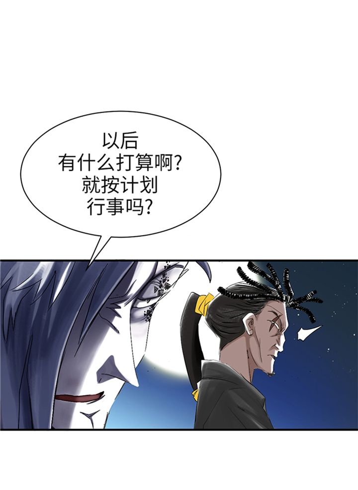 《都市兽种》漫画最新章节第74章：保护协议免费下拉式在线观看章节第【7】张图片