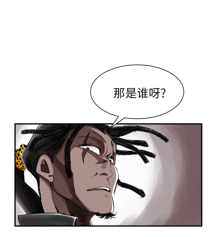 《都市兽种》漫画最新章节第75章：肮脏的家伙免费下拉式在线观看章节第【7】张图片