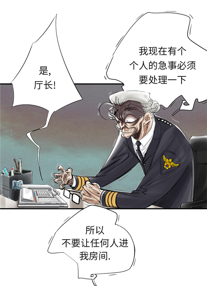 【都市兽种】漫画-（第77章：不客气了）章节漫画下拉式图片-7.jpg