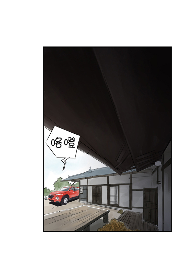 《都市兽种》漫画最新章节第78章：刺杀行动免费下拉式在线观看章节第【17】张图片