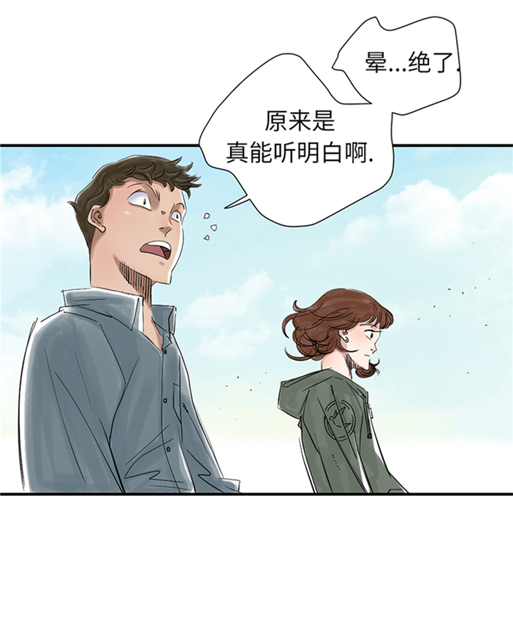 《都市兽种》漫画最新章节第78章：刺杀行动免费下拉式在线观看章节第【6】张图片