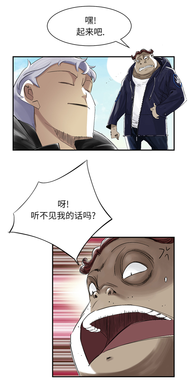 《都市兽种》漫画最新章节第79章：期待免费下拉式在线观看章节第【3】张图片