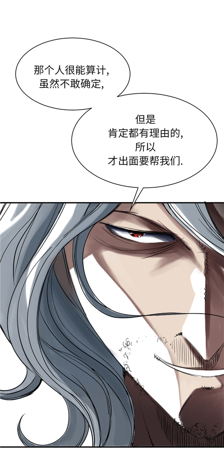 《都市兽种》漫画最新章节第79章：期待免费下拉式在线观看章节第【22】张图片