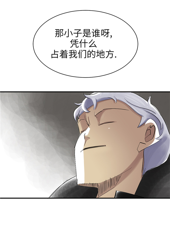 《都市兽种》漫画最新章节第79章：期待免费下拉式在线观看章节第【5】张图片