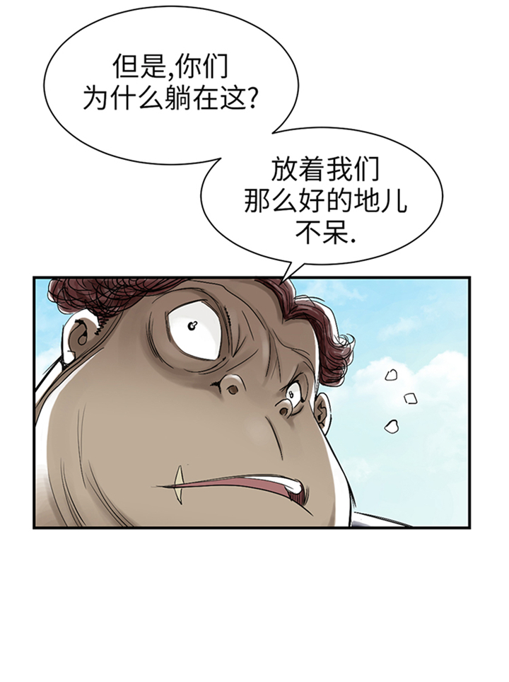 《都市兽种》漫画最新章节第79章：期待免费下拉式在线观看章节第【7】张图片