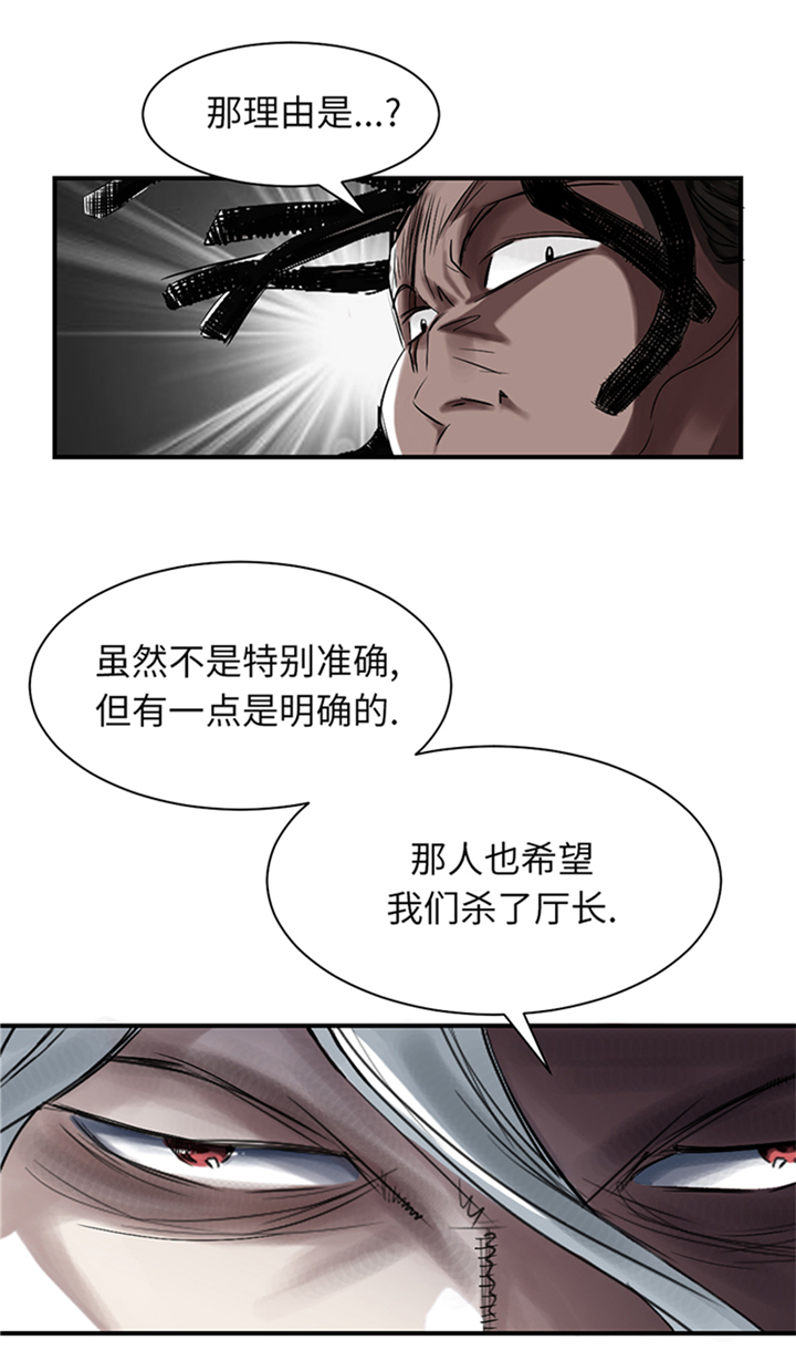 《都市兽种》漫画最新章节第79章：期待免费下拉式在线观看章节第【21】张图片