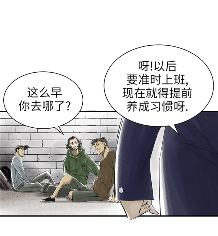 《都市兽种》漫画最新章节第79章：期待免费下拉式在线观看章节第【8】张图片