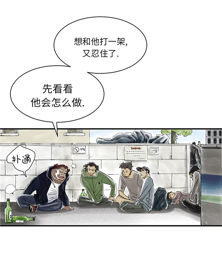 《都市兽种》漫画最新章节第80章：越线免费下拉式在线观看章节第【15】张图片