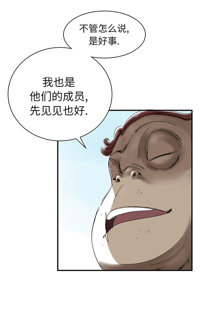 《都市兽种》漫画最新章节第80章：越线免费下拉式在线观看章节第【12】张图片